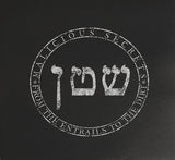 MALICIOUS SECRETS / DEATHSPELL OMEGA - From The Entrails To The Dirt - LP