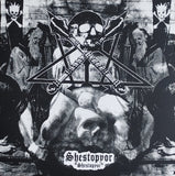 SHESTOPYOR "SHESTOPYOR" LP