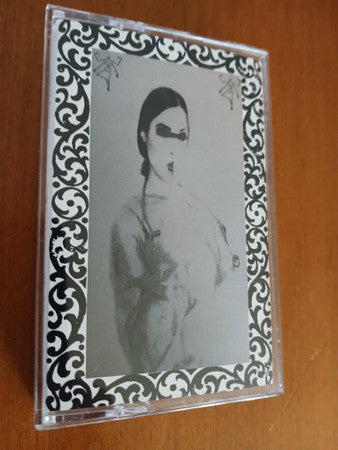 VOID OF EMPATHY / HV ALLOGENES 