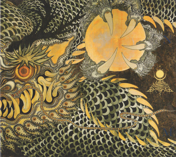 NEPTUNIAN MAXIMALISM AND ITS SUPERNOVA ARKESTRA 