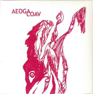 AEOGA 