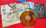 ENTERRE VIVANT "SHIKI" LP Orange marbled