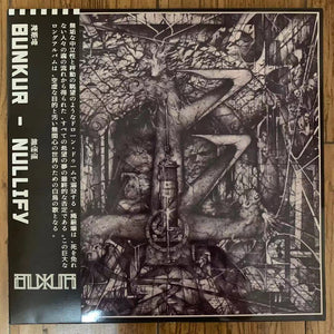 BUNKUR "NULLIFY" Double LP