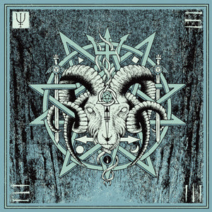 UNEARTHLY TRANCE "V" CD