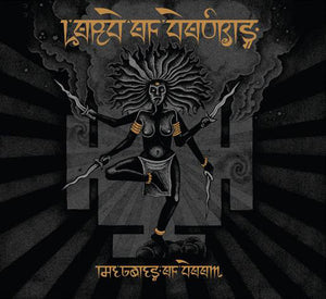 LORD OF DOUBTS "THE GATES OF DOOM" CD Digipak