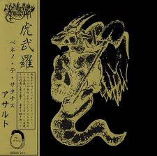ASSAULT "VENENO DE SATHANAS" CD