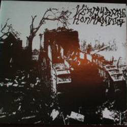 Vèrmyapre Kommando ‎"Crache La Mort" LP - Red