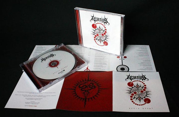 ARSENIUS - SVPIA BPHMT - CD
