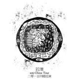 RUO TAN "2015 China Tour" CD-r