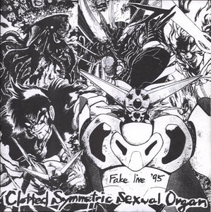 Clotted Symmetric Sexual Organ / Blast Of Silence "Split" 7"EP