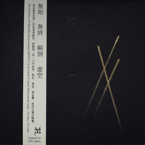 無家 = Heimatlos ‎– Demo IX.MMXVI - slim CDr